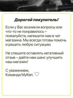 Эндоскоп автомобильный для смартфона с подсветкой Type C 360 iPhone Android ios поворотный