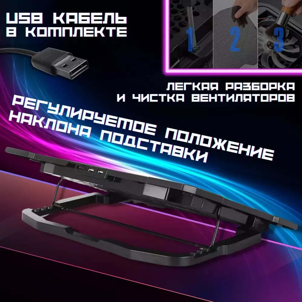 Охлаждающая подставка кулер для ноутбука