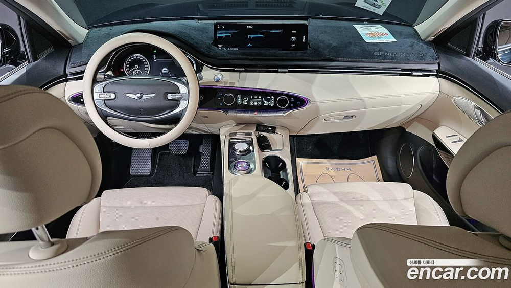 Genesis GV70 2.5T Бензин 2WD (01.2024)