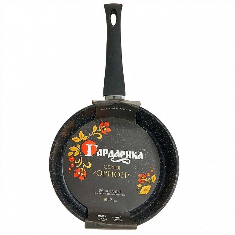 Сковорода алюминий, 22 см, антипригарное покрытие, Гардарика, Орион, 1222-04