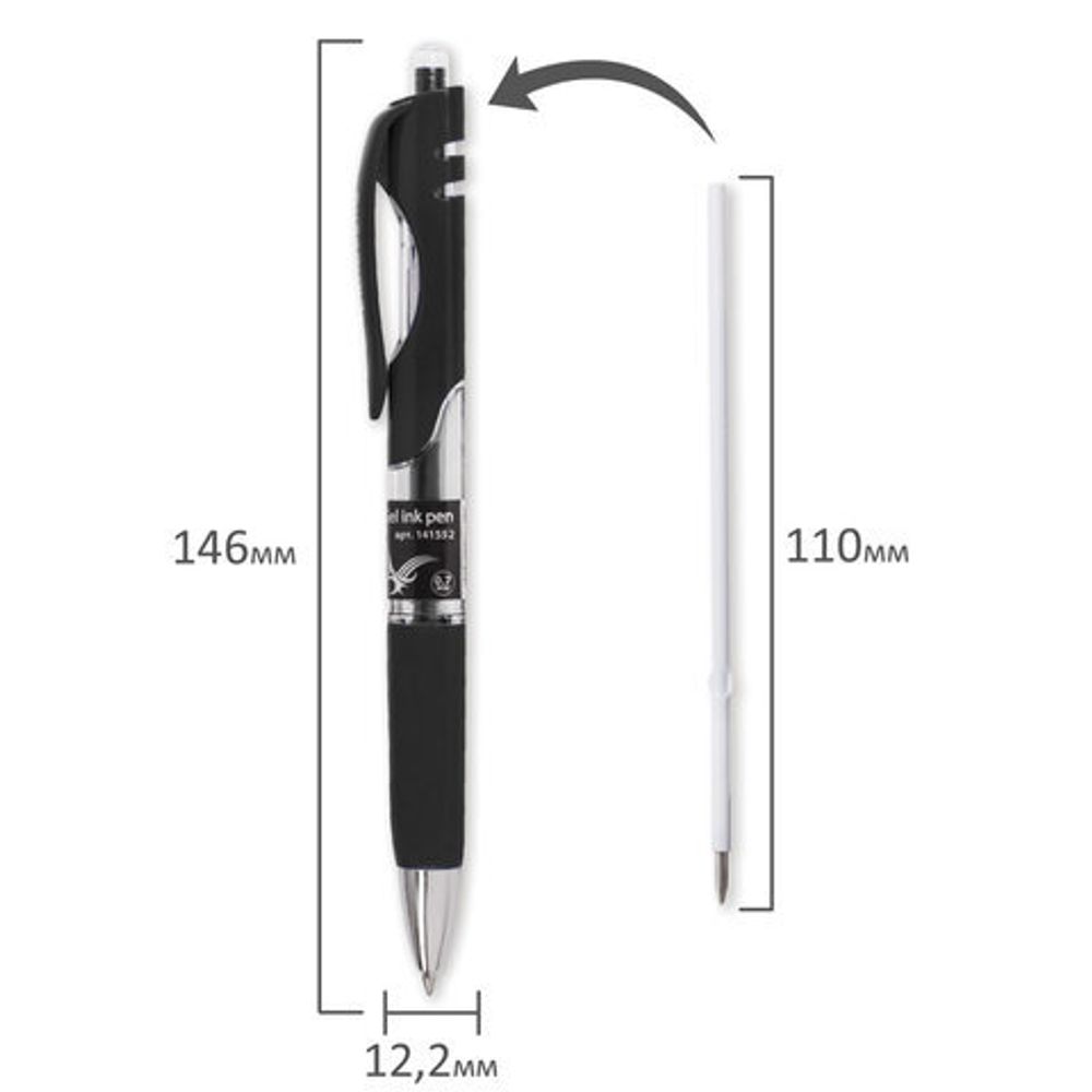 Ручка гелевая автоматическая с грипом BRAUBERG "Black Jack", ЧЕРНАЯ, трехгранная, узел 0,7 мм, линия письма 0,5 мм, 141552