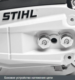 Бензопила Stihl MS 462 C-M шина 50 см