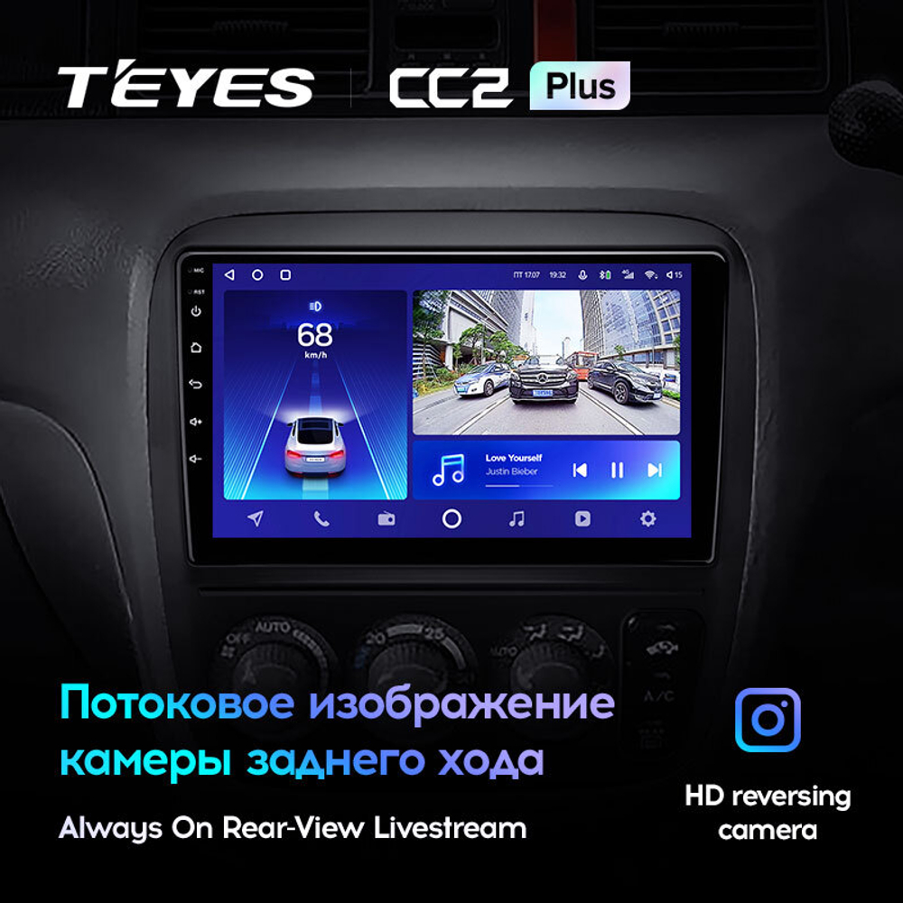 Teyes CC2 Plus 9" для Honda CR-V 1995-2001