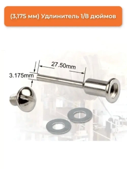 Насадки для гравера, диск пильный отрезной на шуруповерт, дрель, по металлу, дереву, пластика, набор 6 шт + хвостовик