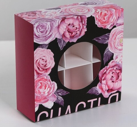 Коробка для конфет «Счастья», 13 × 13 × 5 см
