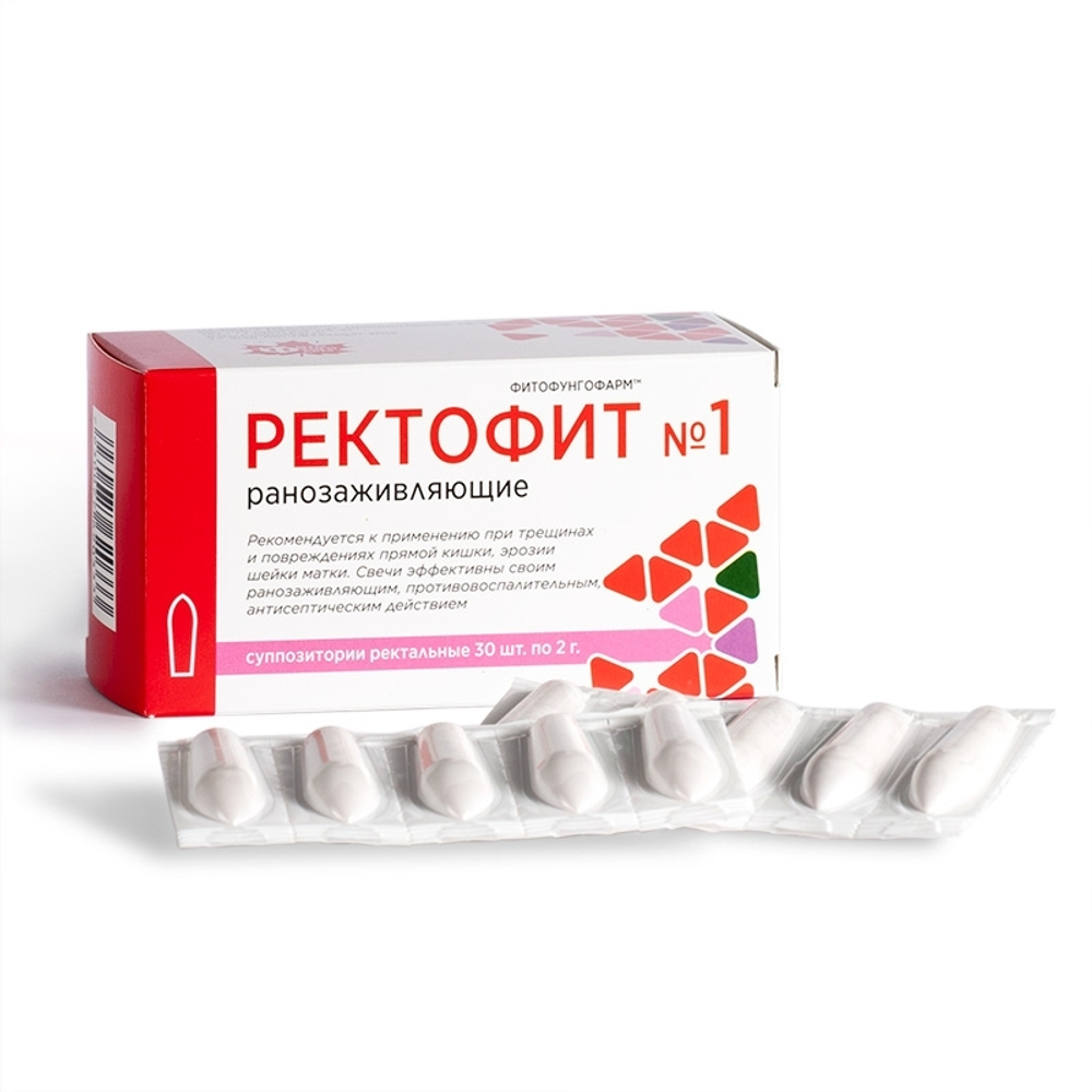 Свечи Ректофит №1 (эрозии, повреждение прямой кишки, заболевания влагалища)