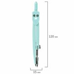 Циркуль ЮНЛАНДИЯ 120 мм, металлический, пастельные цвета ассорти, защитный колпачок, пластиковый пенал, дисплей, 210688