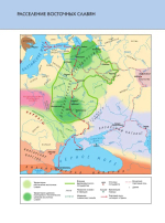 История России. Полная энциклопедия