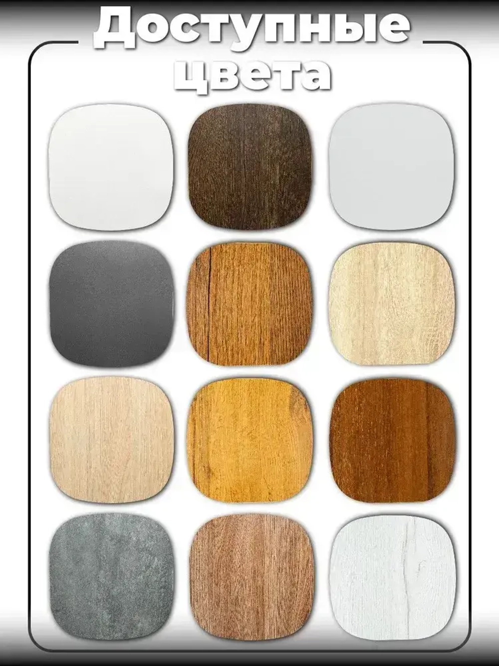 ЛДСП 120 х 50 см. Полка мебельный щит (мебельная деталь)