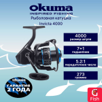 Катушка для фидера Invicta 3000 Feeder 5.3:1