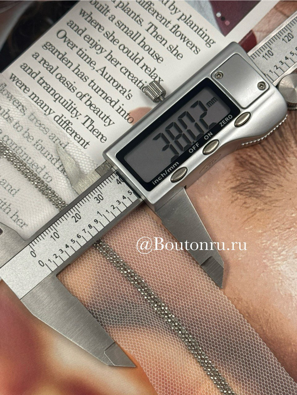 Тесьма мониль серебро на белой сетке (4 ряда)