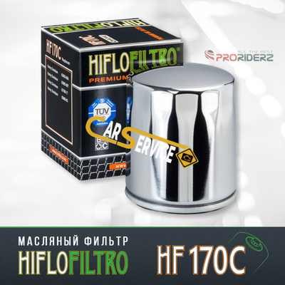hf170c hiflo