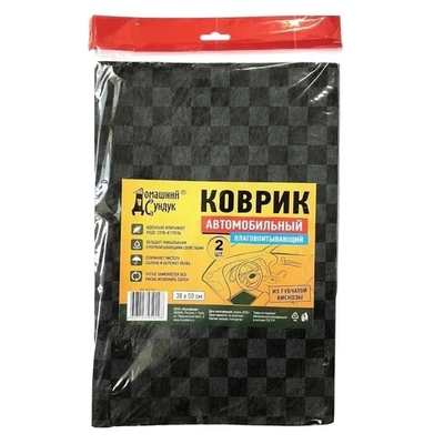 Автомобильный коврик влаговпитывающий 2 шт/уп 38*50см