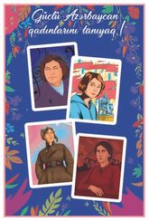 Açıqca \ Открытки \ Postcard cəsur qızlar 4