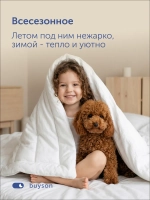 Детское одеяло BuySweet