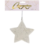 Подвеска «Звёздное небо» 9,2*9,7 см, Белый