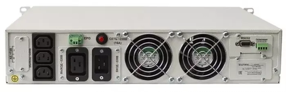 ИБП Штиль SR1102L