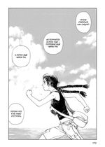 Манга Блуждающий остров. Том 1