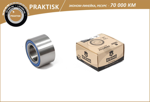 Подшипник ступицы ВАЗ 2108 передней B-Ring Praktis