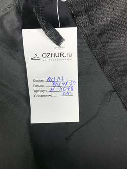 Юбка прямого кроя, визуально на 48/50 размер