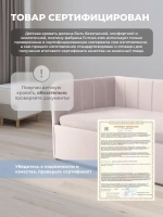 Диван - кровать с подъёмным механизмом 200х90 см Crecker UP ткань Микровелюр