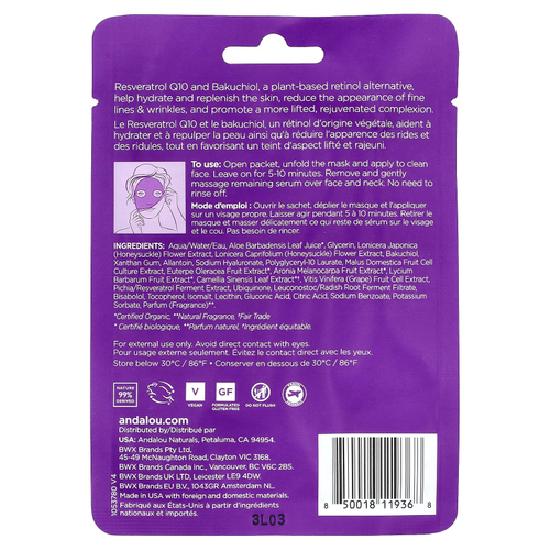 Andalou Naturals, Instant Rejuvenate & Firm, увлажняющая маска для лица с сывороткой, 1 лист клетчатки, 18 мл (0,6 жидк. унц.)