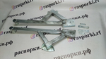 Усилитель средних лонжеронов (комплект) Subaru Forester 3 (SH) и Subaru Impreza 3 (GH) (ПОД ЗАКАЗ)
