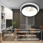 Встраиваемый светильник Denkirs Lemvik DK2401-BK