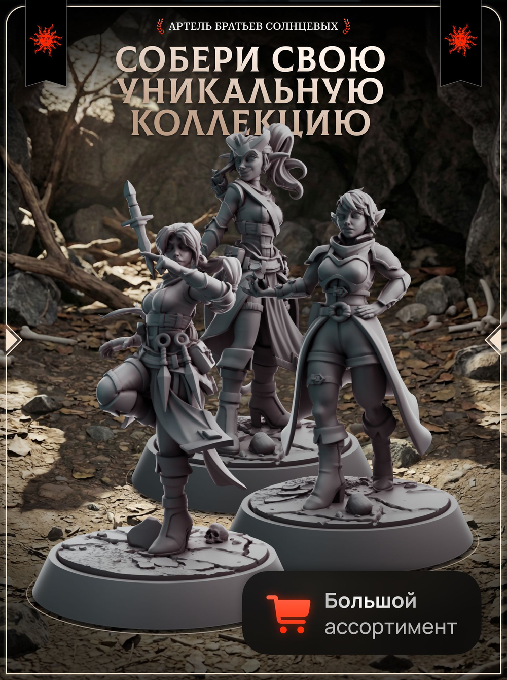 Волки — Набор 5 фигурок