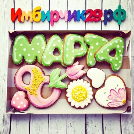 Имбирные пряники 8 марта