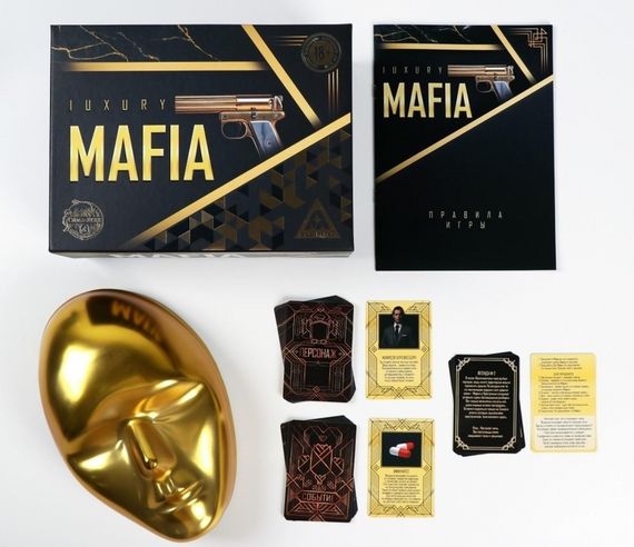 Игра "Мафия Luxury" с масками