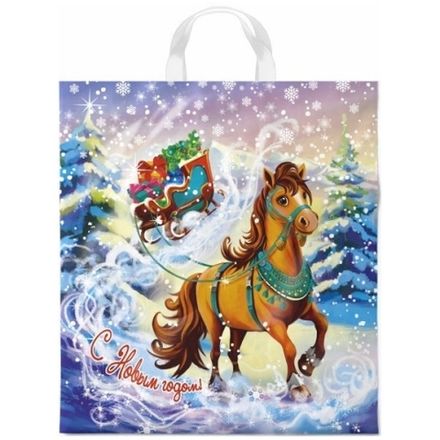 Новогодние пакеты "Савраска" 38х42+6см 40мкм ПНД (25/500шт)