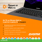 Ноутбук Digma EVE 14 C414