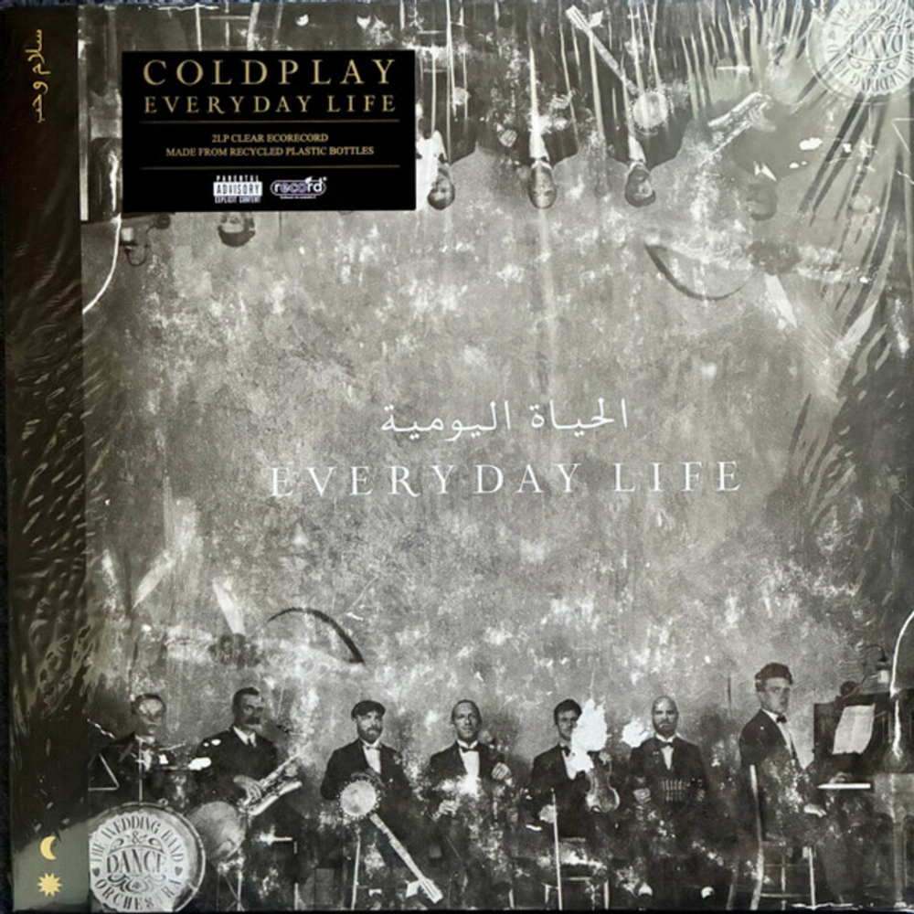 Coldplay / Everyday Life (Clear Vinyl)(2LP)