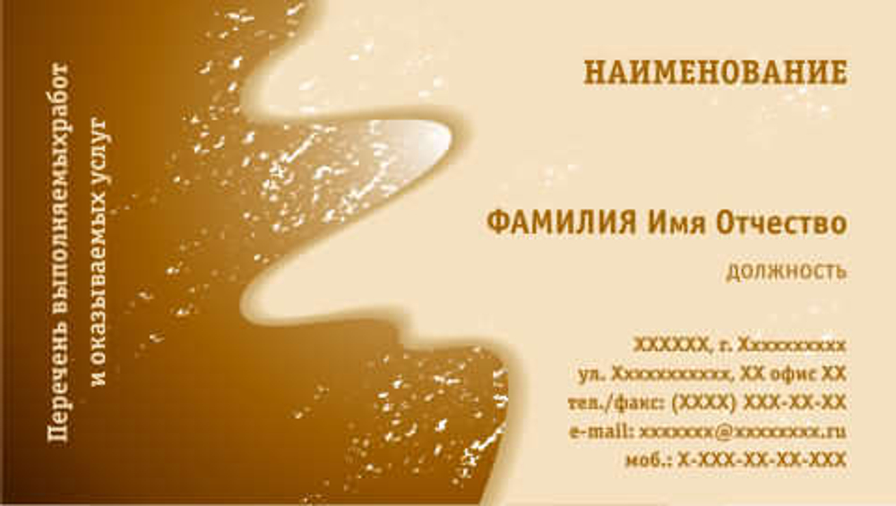 001-00155