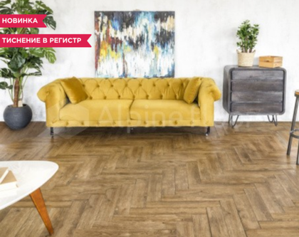 Напольная  каменно-полимерная плитка EXPRESSIVE ECO 10-4