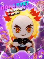 Игрушка фигурка Клинок рассекающий демонов Кёджуро Ренгоку