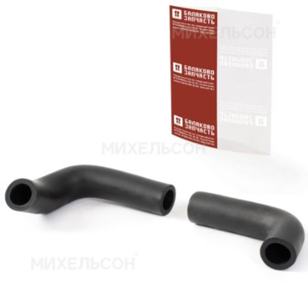 Патрубок отопителя 21214-8101200/04 (кт2шт) БалаковоЗапчасть 08889