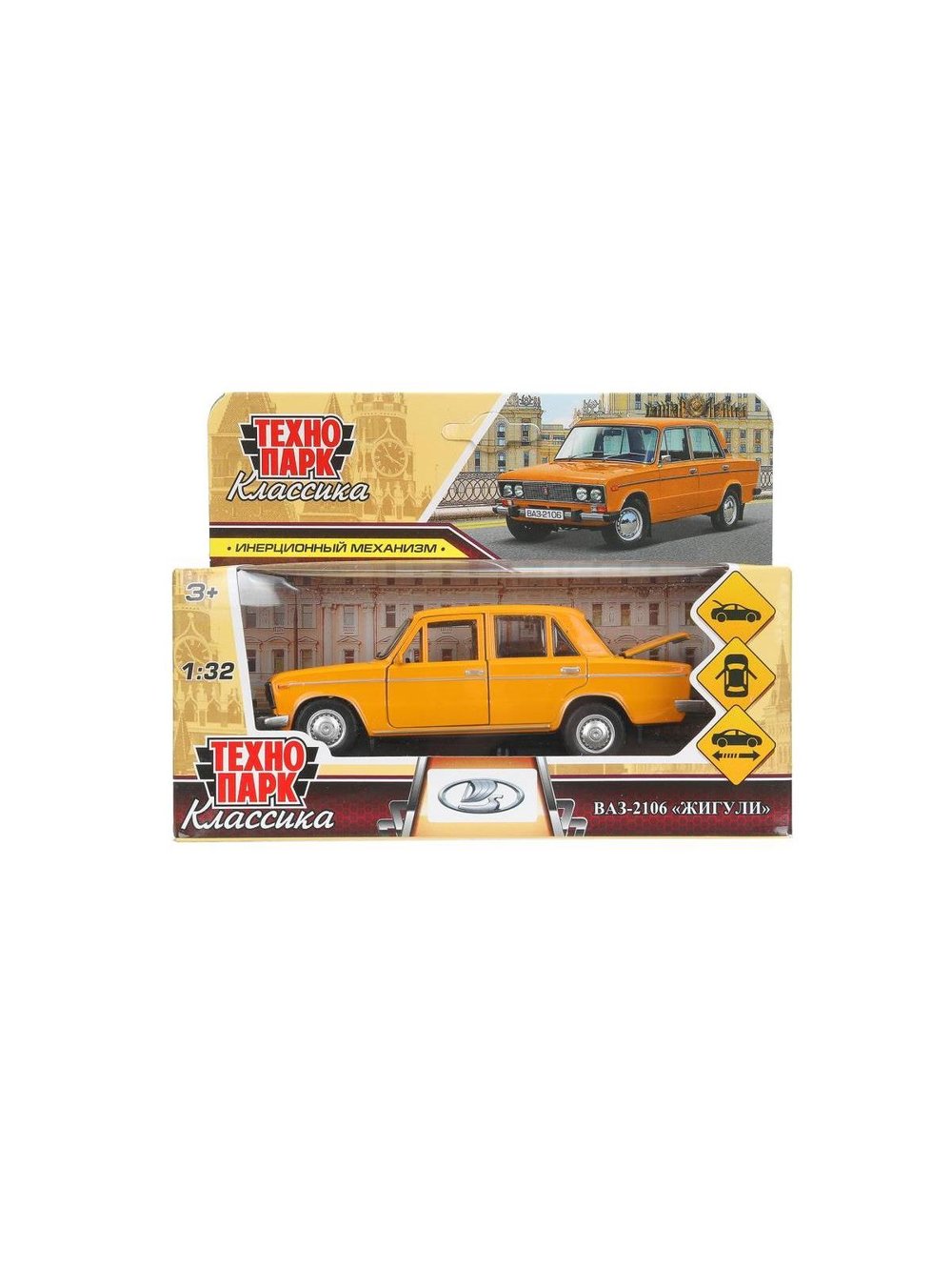 Машинка детская металлическая 13 см