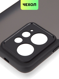 Чехол BROSCORP для Redmi Note 12 4G (арт.XM-RN12(4G)-PP-PRO-BLACK )