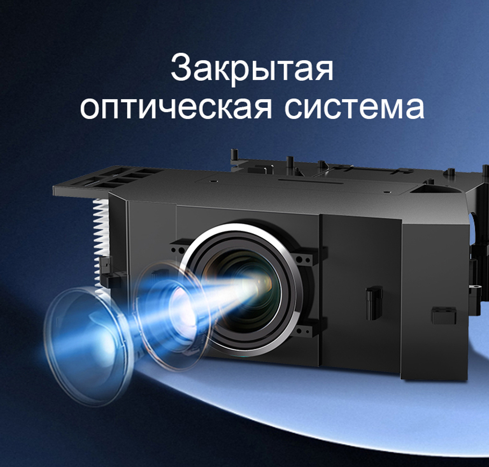 Проектор VOLTO BudPlus H5