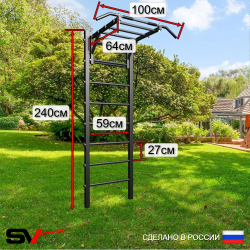 Уличная шведская стенка Sv Sport У444 (Турник-Рукоход/Брусья/Скамья)