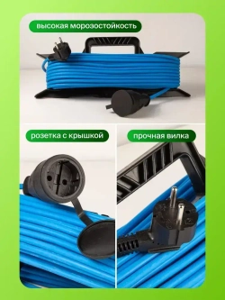 Силовой уличный удлинитель строительный на рамке Кг 2х1,5 мм 30 метров для гирлянд, газонокосилки и триммеров