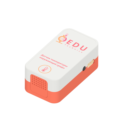 Цифровая лаборатория по физике. Расширенный комплект