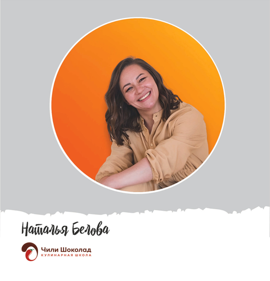 ХИТ! "БЕНТО-ТОРТЫ" — Практика!