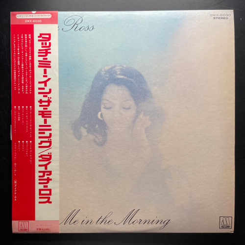 Diana Ross ‎– Touch Me In The Morning (Япония 1973г.)