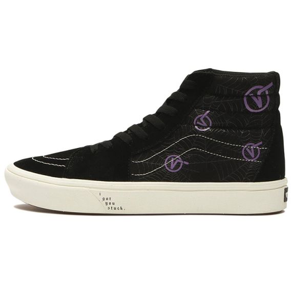 Vans SK8 ComfyCush &quot; &quot;