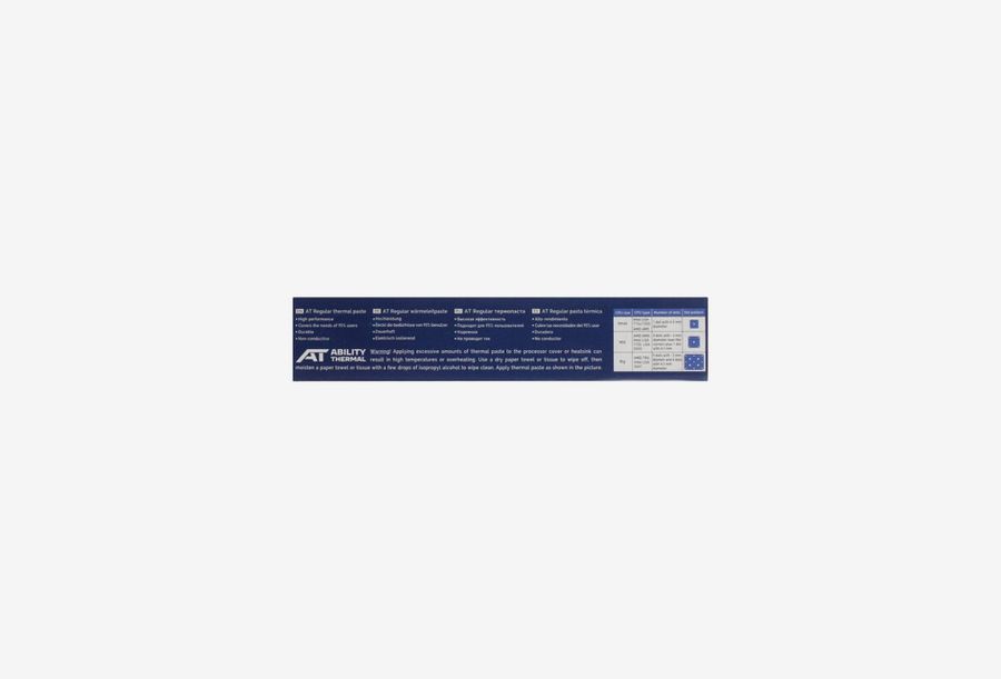 Ability Thermal REGULAR_0226709111011