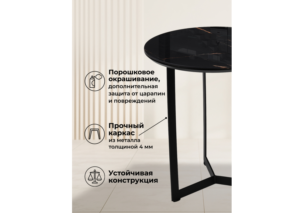 Журнальный стол Woodville Роб D-450 обсидиан, черный