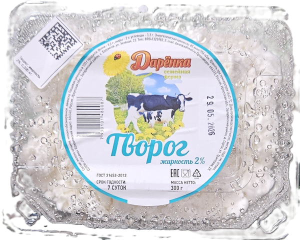 Творог, жирность 2%, 0,300 кг.